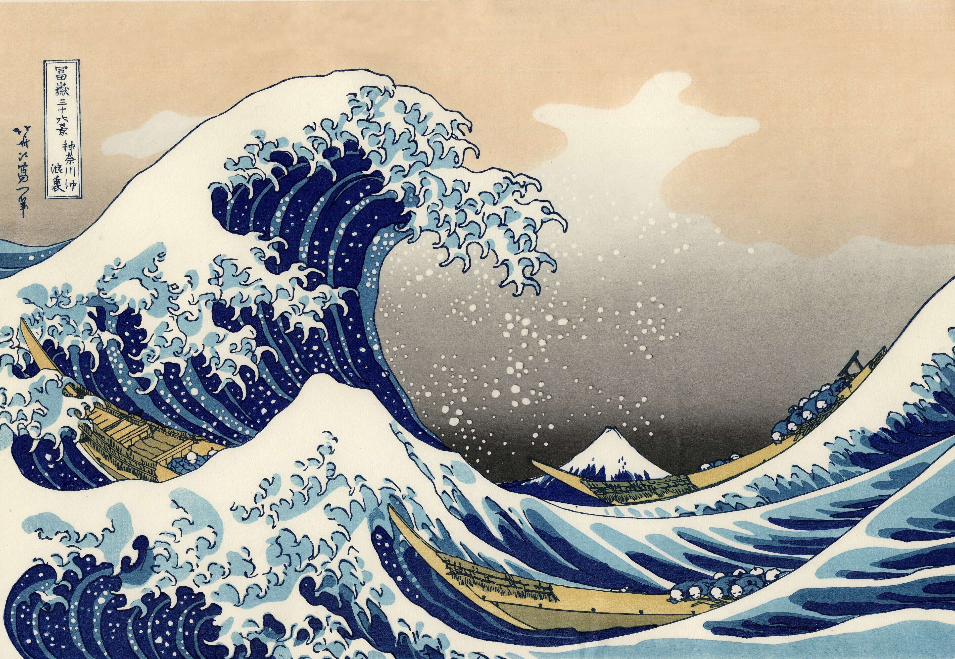 Hokusai's Great Wave off Kanagawa depicting fishermen in small boats facing an enormous wave, symbolizing building resilience against overwhelming uncertainty